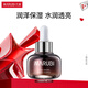 丸美（MARUBI）小紅瓶小棕瓶潤透修護緊致精華露補水保濕面部肌底液 小棕瓶精華