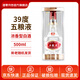 五糧液39度五糧液濃香型白酒低度收藏送禮佳品 39%vol 500mL 1瓶