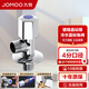 九牧（JOMOO）角閥精銅加厚陶瓷閥芯八字閥廚衛配件冷熱角閥套裝74055/44055 【單冷銅合金角閥74055】