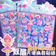 少年伴x初格 貼紙 小天使換裝泡泡貼畫夢幻公主小女孩手工創(chuàng)意粘貼卡通益智玩具 1包2張藍(lán)色 CG88057-3