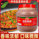 中邦蒜蓉辣椒醬2.3kg桶整箱商用餐飲大桶裝桂林蒜蓉扇貝辣醬 中邦蒜蓉辣椒醬2.3kg