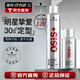 施華蔻專業(yè)OSIS Session剛勁定型噴霧發(fā)膠300ml+100ml旅行裝