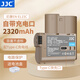 JJC Type-C直充電池 EN-EL15C 適用于尼康Z5II Z63 Z8 ZF Z72 D7200 D850 Z6III Z72 D810A D7500相機(jī) 單電池（送電池盒+充電線）