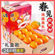 栩季（XUJI）四川春見耙耙柑 新鮮水果粑粑葩葩柑當(dāng)季丑橘丑八怪桔子甜柑整箱 8斤帶箱【爆汁春見耙耙柑】