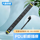 大唐保鏢 pdu機柜插座 防雷 8位pdu16A電源 HP7703