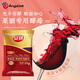 安琪葡萄酒果酒酵母 家用自釀藍(lán)莓桑葚草莓樹莓水果酒曲子發(fā)酵菌粉10g
