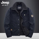 JEEP SPIRIT男士棉衣男休閑加厚外套冬裝新款男大碼寬松棉服加絨夾克男 深藍色 XL