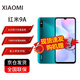 小米 Redmi 紅米9A 5000mAh大電量 大屏幕大字體大音量 4G 老人機 老年機 手機小米 湖光綠 4GB+64GB