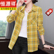 恒源祥純棉格子襯衫女裝新款春夏大尺碼休閑中長(cháng)款襯衣服長(cháng)袖上衣外套女 黃色格紋 3XL 建議140-160斤