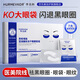 華美科 HURMEVKOR眼膜眼袋提拉緊致抗皺淡化黑眼圈細紋去眼袋蛇毒眼膜凍干眼膜神器 細紋淡化膠原蛋白眼膜貼套組*3盒