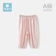 aqpa嬰兒防蚊褲夏季男女童純棉寶寶長(cháng)褲薄款兒童休閑燈籠褲 暖粉 59cm