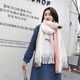 品詩(shī)歌人韓版情侶圍巾冬季加長(cháng)粗毛線(xiàn)圍巾女百搭加厚秋冬季韓版圍脖男學(xué)生 雙拼標加厚粉+白