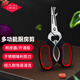 德賢（DE XIAN）185mm剪刀廚房家用剪 可拆卸多功能雞骨剪蝦剪烤肉剪子燒烤剪開(kāi)瓶削皮不銹鋼 k11A