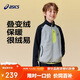 亞瑟士（asics）童裝25年中大童抗靜電搖粒絨長(cháng)袖外套運動(dòng)插肩袖設計