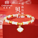 紀(jì)思梵（CHEESEFAN）輕奢一貝子和田玉手鏈女周年紀(jì)念日生日七夕情人節(jié)禮物送老婆女友 【一貝子有你竹夠】和田玉手鏈