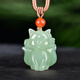 昆玉謠新疆和田玉小狐貍吊墜九尾狐貍掛件項鏈毛衣鏈男女同款正品 款一小號淺湖水綠普通22*18*15mm