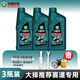 龍蟠TrisonicX1摩托車(chē)機油全合成10W40川崎貝納利賽600錢(qián)江無(wú)極春風(fēng) 【10W40】3瓶裝/換油工具+機濾