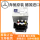 奔馳（Mercedes Benz）原廠打氣泵分配閥 泄壓閥 空氣懸掛分配器閥 分配閥 配套品牌 拍下聯(lián)系客服提供車架號(hào)
