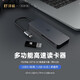 灃標（FB）微單反相機/無人機TF/SD存儲卡CF大卡多功能合一USB3.0高速Type-C讀卡器擴展塢 【SD+TF+CF+USB*3】六口合一
