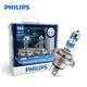 飛利浦（PHILIPS）新極速光 增亮200% 車燈汽車燈泡大燈鹵素?zé)暨h(yuǎn)光燈近光燈 新極速光H4 2只裝 增亮200%  波蘭進(jìn)口