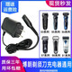 安藤熙適用博朗剃須刀充電器線301S3 S5 S6 S7 S8 S9系列通用小獵豹男士電動(dòng)刮胡刀巔峰雷霆5系Braun配件 【博朗剃須刀通用】新款充電器