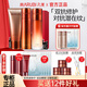 丸美（MARUBI）巧克力青春絲滑水乳緊致抗皺緊致護(hù)膚品套裝 改善細(xì)紋化妝品套裝 青春潔水乳