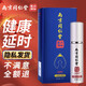 從容硬對南京同仁堂男用延時(shí)噴霧硬久可口不麻木神油持久噴劑中草藥提取 延長房事時(shí)間成人情趣性用品廷時(shí)外用延遲不射升級款 可搭延時(shí)軟膏乳膏早泄龜頭敏感射精快專用產(chǎn)品