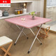代斯克折疊桌簡(jiǎn)約戶(hù)外家用出租房擺攤折疊餐桌飯桌簡(jiǎn)易戶(hù)外便攜式小桌子 【加寬加高】粉紅色60*60*68