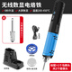 鹿仙子無(wú)線(xiàn)充電電烙鐵鋰電池便攜式焊接焊錫大功率焊筆維修焊錫槍工具 【無(wú)線(xiàn)數顯款】5件套+馬蹄頭