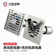 六防(LIUFANG)全銅地漏衛(wèi)生間洗衣機(jī)浴室淋浴地漏防臭地漏防通用 1淋浴+1洗衣機(jī) 啞光