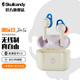 Skullcandy 骷髏頭INDY EVO Fuel真無線藍(lán)牙耳機(jī)入耳式運(yùn)動(dòng)游戲耳塞蘋果通用 樂天黃