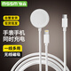 MSSM適用蘋(píng)果手表二合一充電器iwatchS9/8/7/6/SE/Ultra磁吸底座Type-C接口充電器【手機+手表二合一】