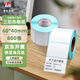 萊特萊利【可定制】60*40*800張*1卷 三防熱敏標簽打印紙 驛站標簽外賣服飾電子秤條碼不干膠打印紙