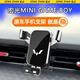 松占五菱宏光S1 MINI GAME BOY榮光V汽車(chē)載專(zhuān)用手機支架導航用品改裝 五菱宏光MINI GAME BOY用【銀】