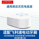 普爾邦適合philips飛利浦電動(dòng)牙刷充電器HX6100底座HX6511 HX3216 HX3110 適配HX6730 6732 6750 6780