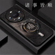 爵誠【新年款】適用華為mate70Pro+手機殼新款中國風(fēng)防摔高檔皮紋60pro+保護(hù)套彩繪個性祥龍國潮后殼 【諸事順利—順】祥龍 華為 Mate 60 Pro