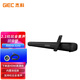 杰科（GIEC）HA-920D杜比全景聲 電視音響 回音壁  客廳家庭影院音響 家用藍牙音箱電腦音響內置低音炮