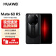 華為Mate60RS 非凡大師 全新未激活 現(xiàn)貨速發(fā) Mate60rs 保時(shí)捷 玄黑 16GB+512GB 官方標(biāo)配+原裝配件