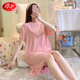 浪莎睡裙女夏季冰絲短袖睡衣休閑寬松連衣裙薄款可外穿家居服 仙女粉