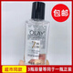 玉蘭油（OLAY）Olay多效修護醒膚水爽膚水緊致提亮膚色保濕補水 春節(jié)新年禮物 玉蘭油多效修護醒膚水 50ml