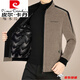 皮爾卡丹（pierre cardin）品牌 羊毛夾克男秋冬季新款男裝中青年立領(lǐng)男士外套加絨爸爸上衣 咖色 175/L(115-130斤)