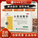 云豐 云南白藥 小柴胡顆粒 10g*10袋/盒 解表散熱 疏肝和胃 5盒裝