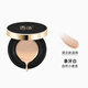 西沐水光無(wú)瑕氣墊霜 輕薄遮瑕不卡粉 美容修飾保濕水潤自然 象牙白(贈15g替換裝)