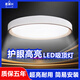 星澤興led吸頂燈臥室燈具客廳燈飾陽臺(tái)過道餐廳三防燈薄現(xiàn)代簡約照明燈 高亮無頻閃-24W-白光-Φ38cm 灰色邊框