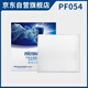 科德寶空調(diào)濾清器PF054適用飛度鋒范哥瑞凌派XRV繽智十一代思域CRV型格