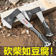 歐帝斯斧頭家用劈柴砍骨頭神器精鋼戶(hù)外砍樹(shù)刀木工工具斧子小開(kāi)山手斧 【500G】包塑柄短把斧