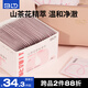 貝覽得（beautyblend）山茶花卸妝巾 卸妝棉片 獨(dú)立包裝 30片/盒