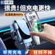卡斐樂(lè )（Cafele）【超級快充】車(chē)載手機支架無(wú)線(xiàn)充電器汽車(chē)導航奔馳華為蘋(píng)果吸盤(pán) 【中控臺吸盤(pán)支架】頂配無(wú)線(xiàn)超級快充丨狂抖不掉