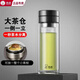 希諾（HEENOOR）茶水分離杯男士雙層玻璃防燙泡茶杯大容量辦公保溫水杯教師節禮物 定制款-380ml珠光本-9369