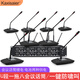 KAXISAIER RF8可充電內置鋰電池一拖八會(huì )議麥克風(fēng)鵝頸式無(wú)線(xiàn)話(huà)筒桌面電容麥指向性 RF8一拖八會(huì )議話(huà)筒